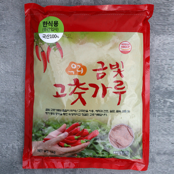 금빛 국산 고춧가루 1kg(한식용-중간입자) HACCP : 나길푸드