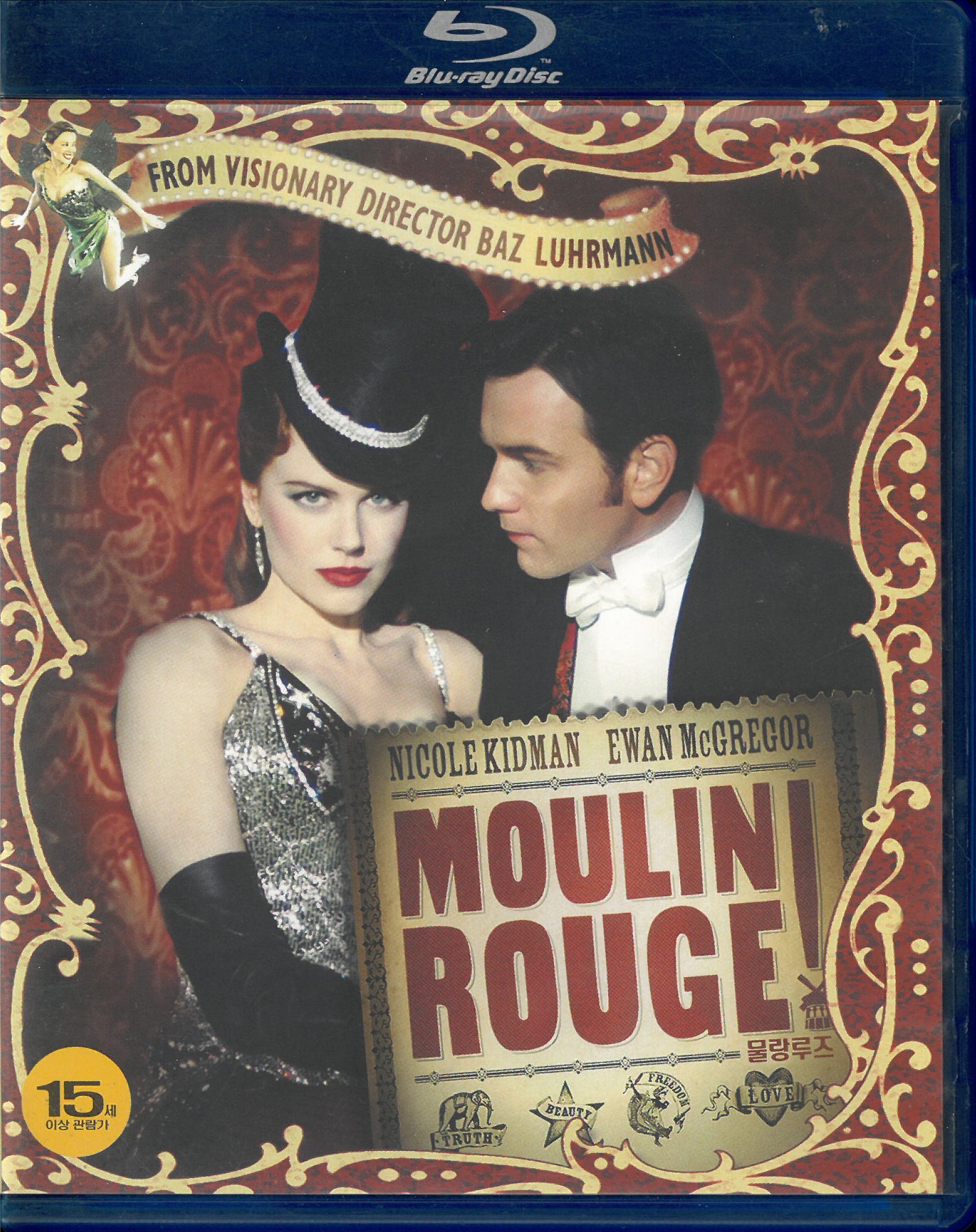 물랑 루즈 (Moulin Rouge) 블루레이 : 무드크리에이션