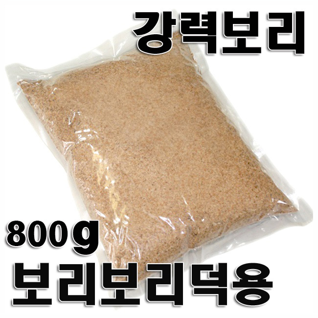 최상급 보리보리 800g 덕용포장 특가 판매 민물 떡밥 : 낚시N 피싱툴