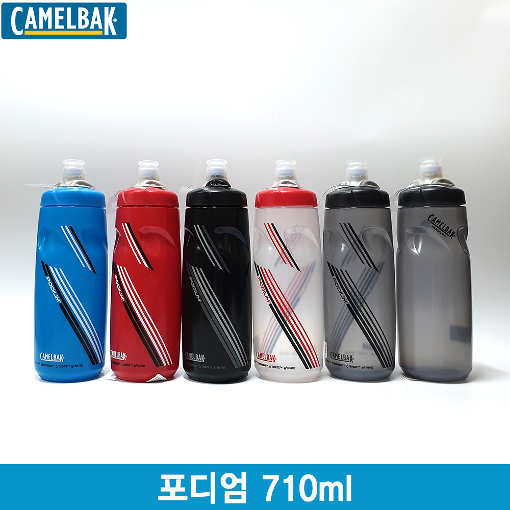 카멜백 물통 2017 포디엄 710ml/스모크로고색/Podium bottle 24oz/자전거물통 : K2월드