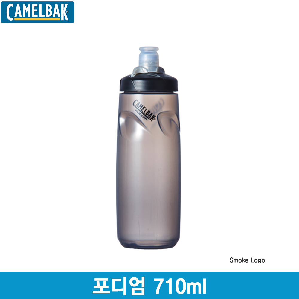 카멜백 물통 2017 포디엄 710ml/스모크로고색/Podium bottle 24oz/자전거물통 : K2월드