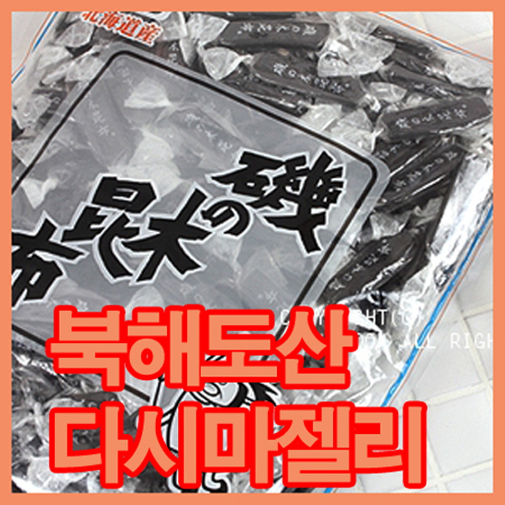 일본 북해도산 다시마젤리 이소노키콘부 500g 다시마제리 : 동양수입식품