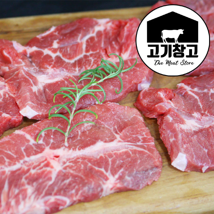 초이스등급 부채살200g 구이용/스테이크용 : 고기창고