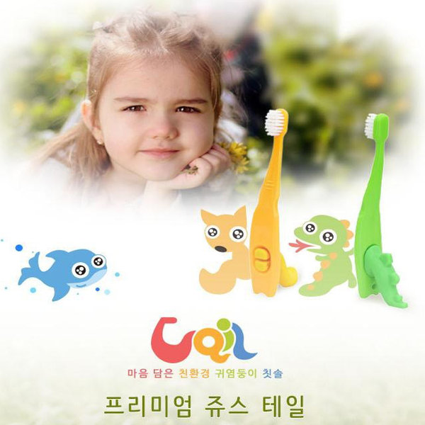 zoos프리미엄 쥬스 테일 칫솔 (여우)  (3세이상) : 구강용품 해피키즈몰