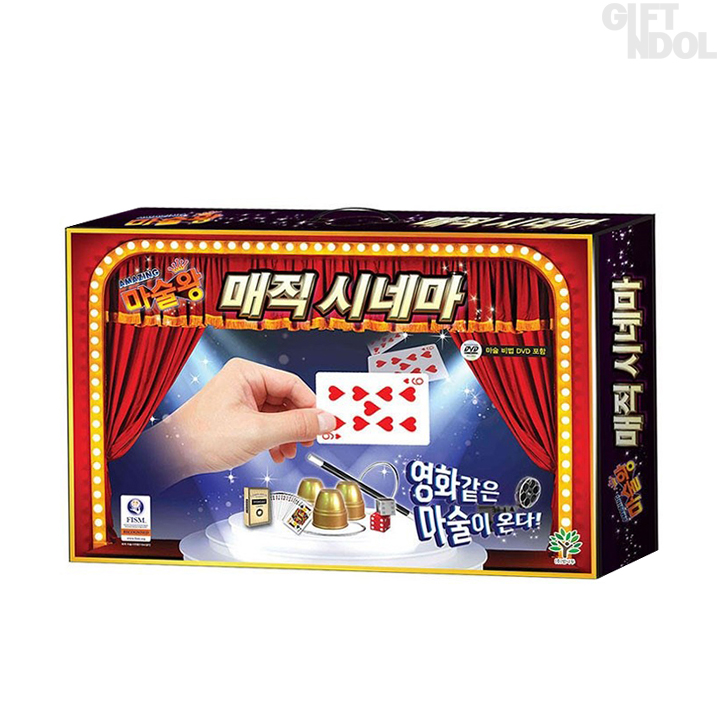 정품 어메이징 마술왕 매직 시네마 마술 도구 : 주식회사 기프트앤돌
