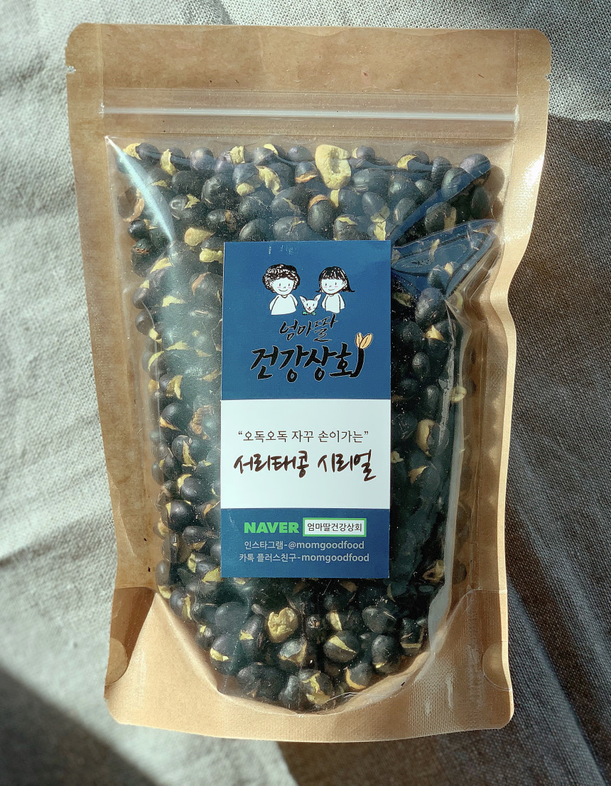 볶은 검정콩 서리태검은콩 뻥튀기200g 다이어트과자 : 엄마딸건강상회