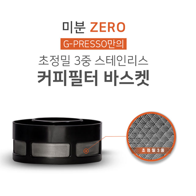 휴대용 지프레소 커피머신 커피메이커 : 주식회사 제이