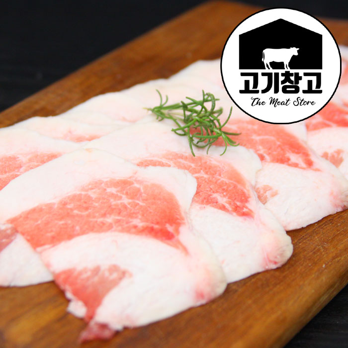 프리미엄 차돌박이 300g 먹기편한 용기포장 : 고기창고