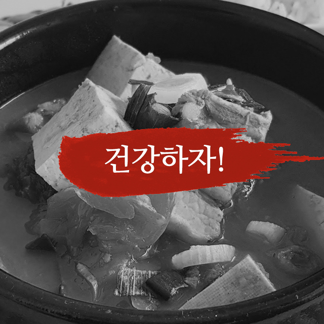 청록푸드 사골농축액 엑기스 1kg : 청록푸드 공식몰
