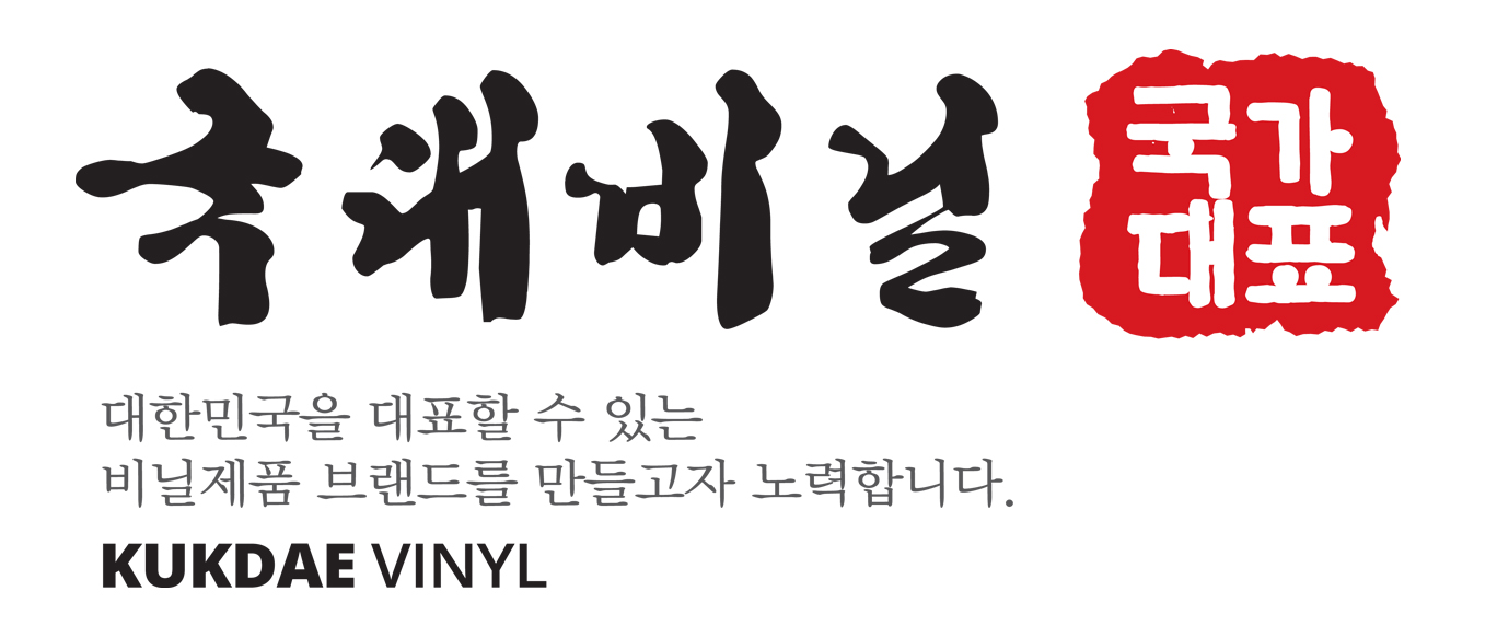 검정비닐봉투 쓰레기봉투 다목적 봉투 : 국대포장산업