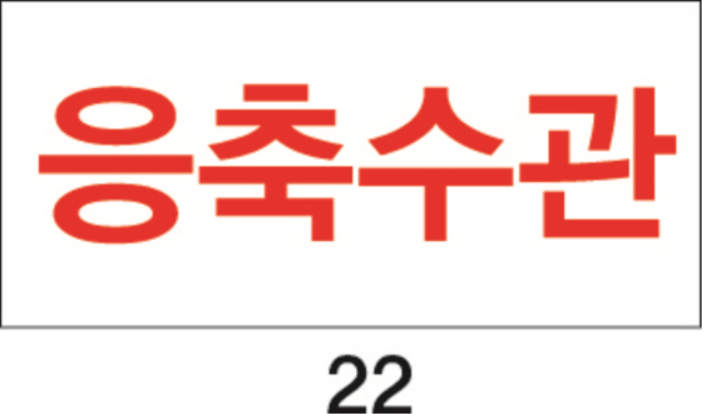 SMB-22 : SM화이어테크