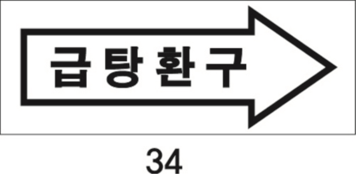 SMB-34 : SM화이어테크