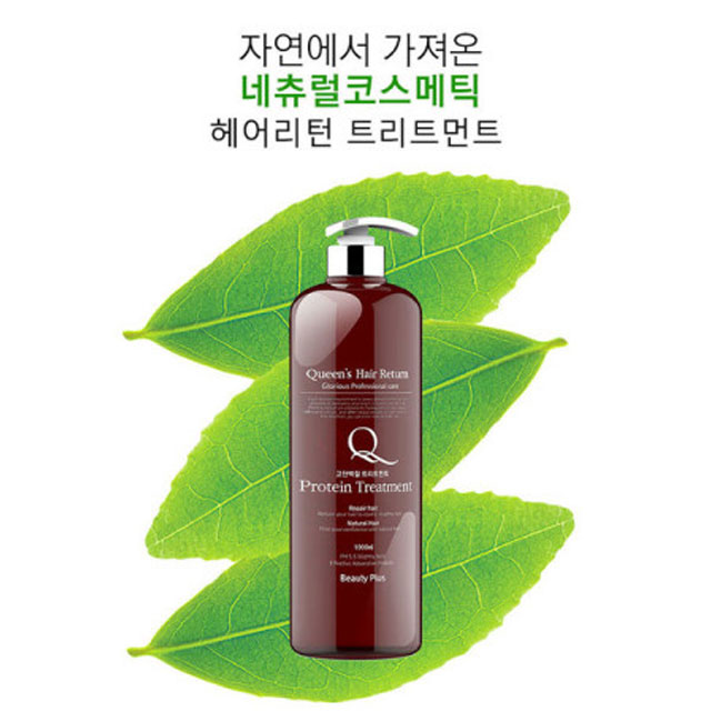 퀸스헤어리턴 고단백질 트리트먼트 1000ml : 오케이뷰티