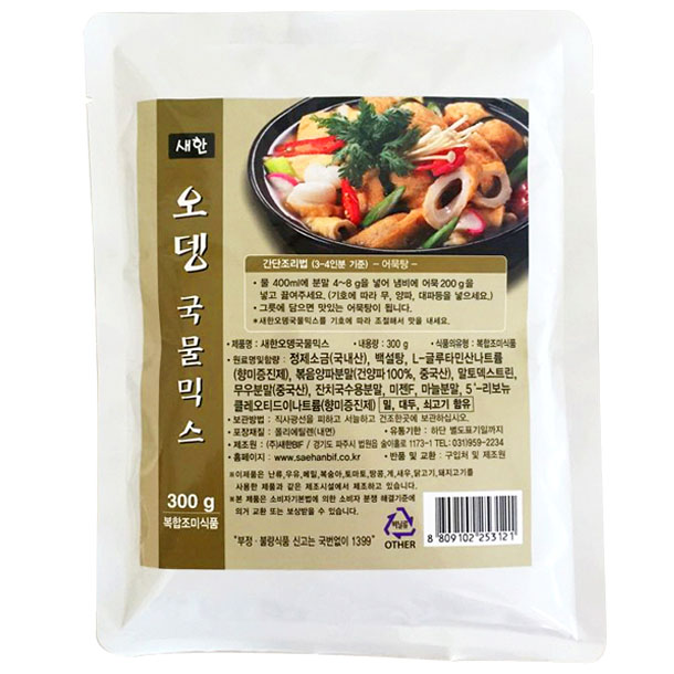 새한오뎅국물믹스 300g 간편오뎅다시 : 신일푸드팜