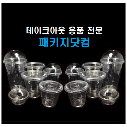 제주항공료 : 패키지닷컴
