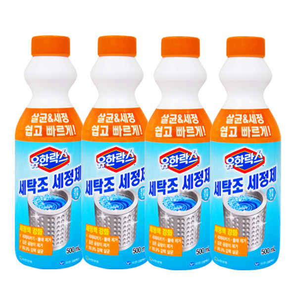 유한락스 세탁조세정제 500ml x4개 세탁조클리너 세탁기 통세척 청소세제 : 해피세일
