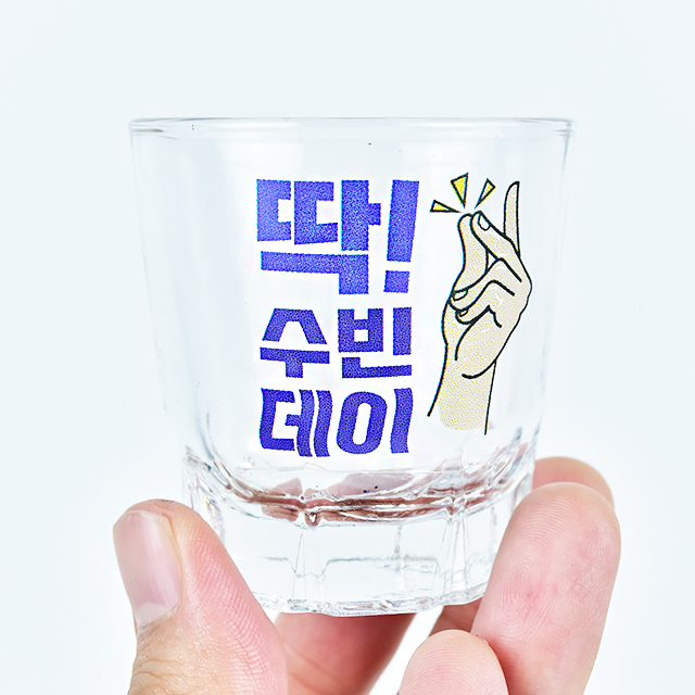 주문제작 딱 좋은데이 소주잔 커플 인생 술잔 : 프리베이 prevey