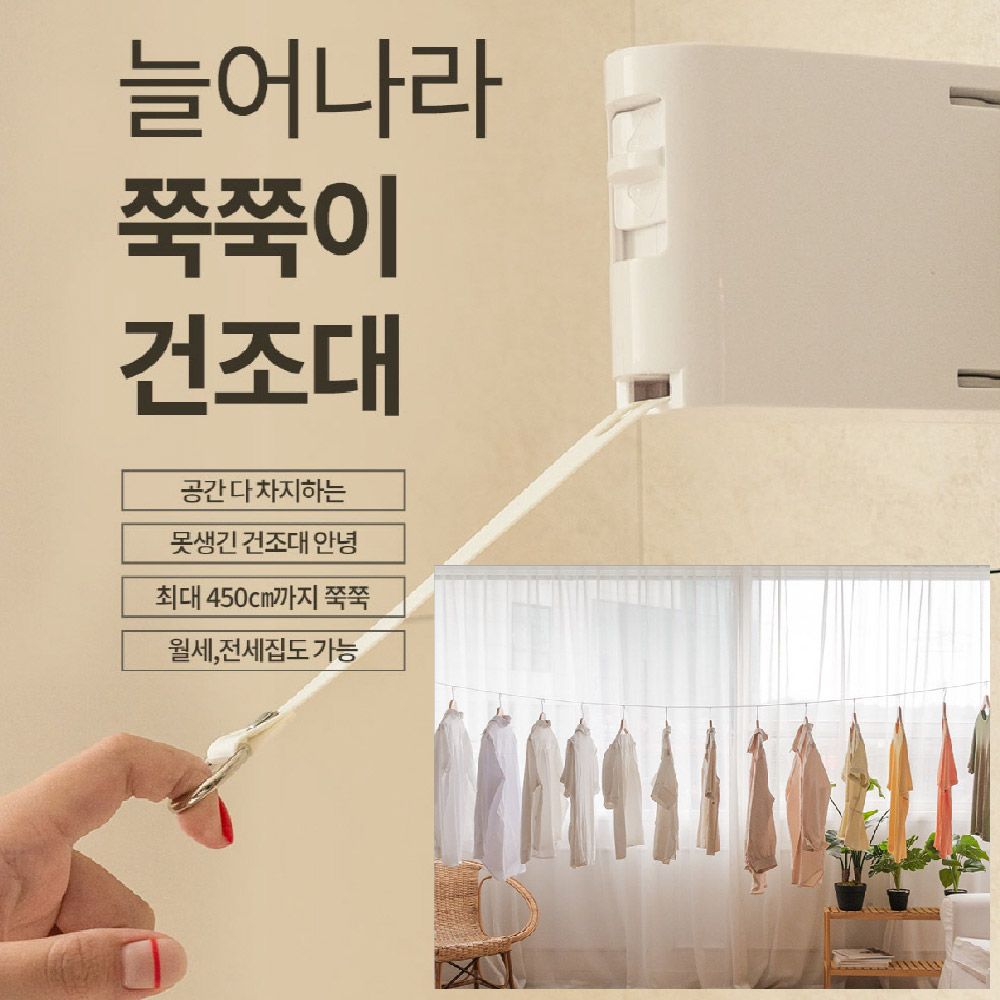 원룸 빨래 건조대 튼튼한 소형 미니 말리기 이불 건조기 작은 옷걸이 세탁물 : 꿈나무몰