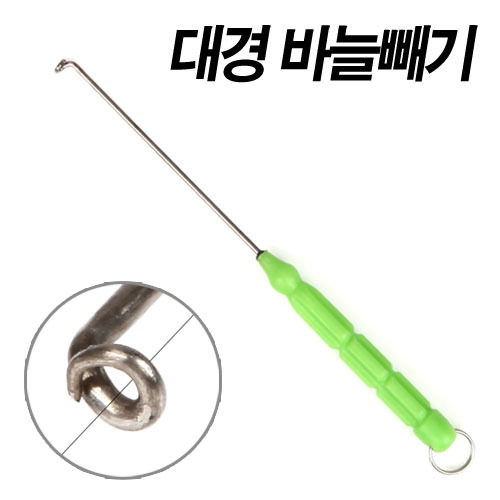 대경 바늘빼기 : 한국낚시