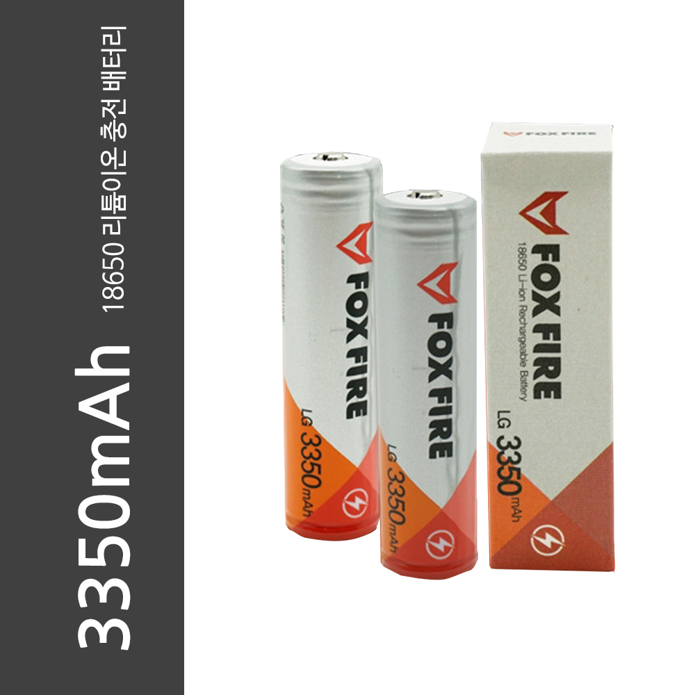 몬스터라이트 18650 리튬이온배터리 3350mAh 3400mAh LG정품배터리 : 디캠몰