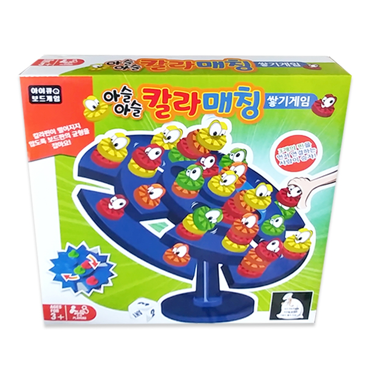 칼라매칭 보드게임 : BMS Story