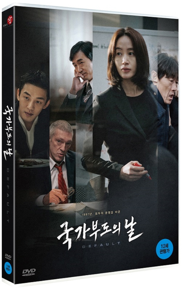 국가부도의 날 : 일반판 (2disc) - 본편 + Special Features (10월2일 예정) : 페이시아
