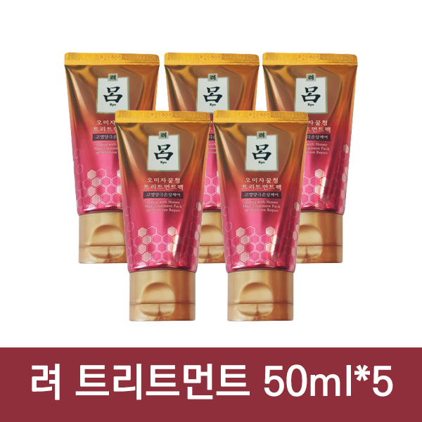 려 오미자꿀청 헤어 트리트먼트팩 50ml x 5개 : 드림월드