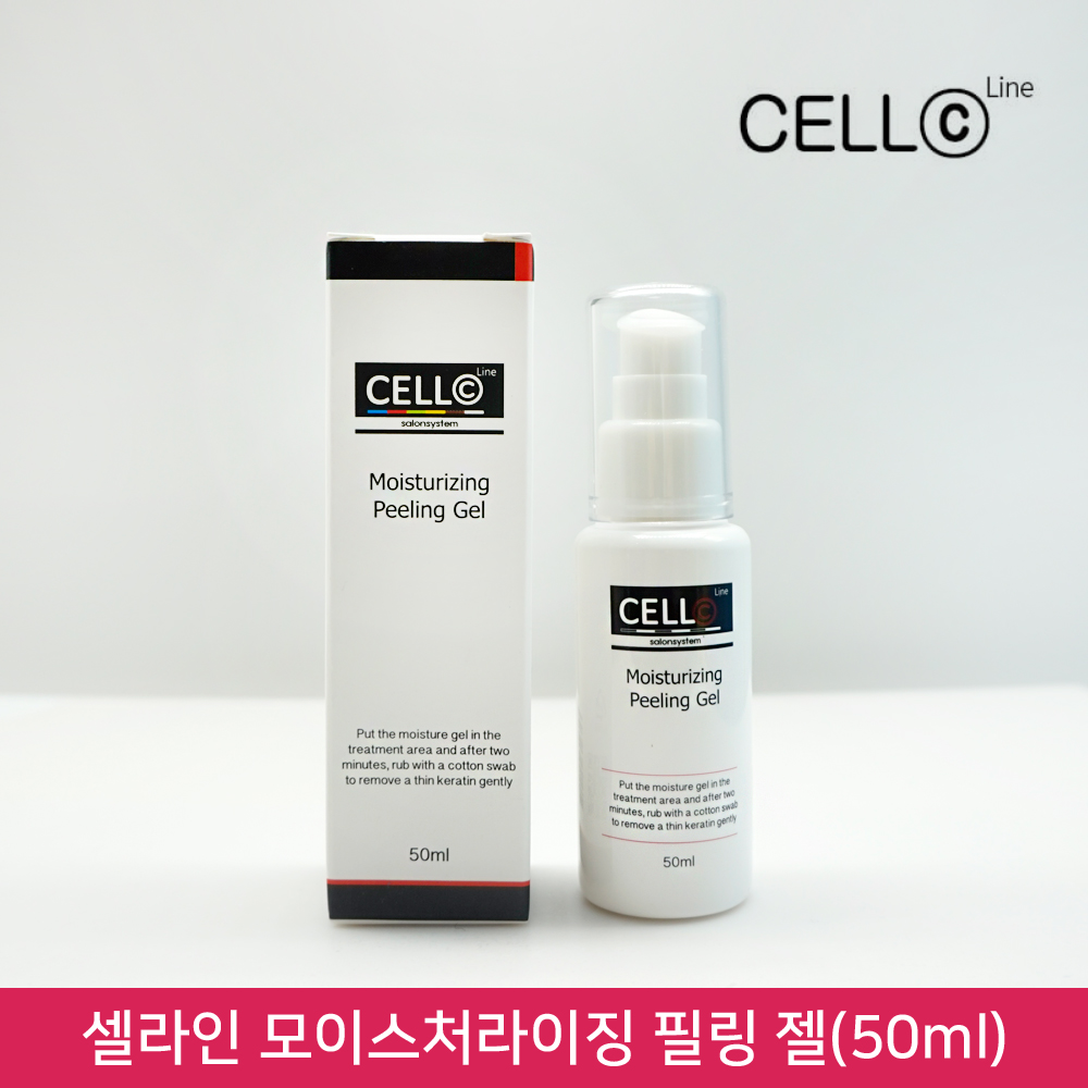 [셀라인]모이스춰라이징 필링 젤 반영구 전처리 각질제거(50ml) : 뷰티퀸코리아