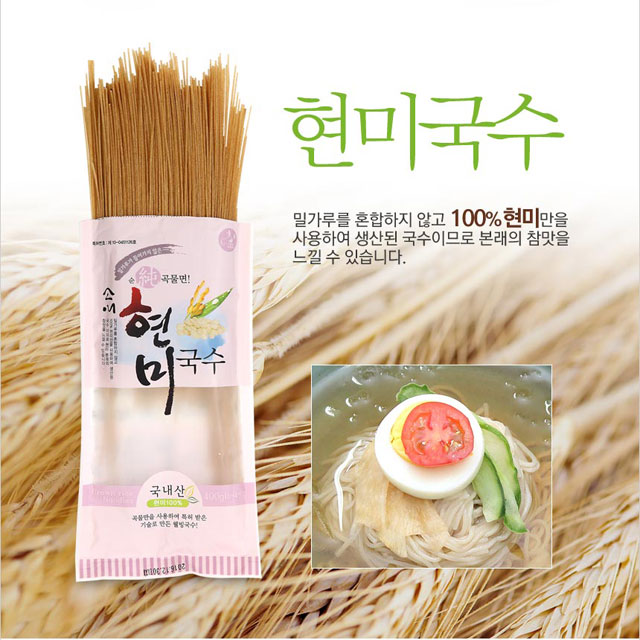 밀가루가 들어가지 않은 100% 현미국수(400g) : 당뇨마트