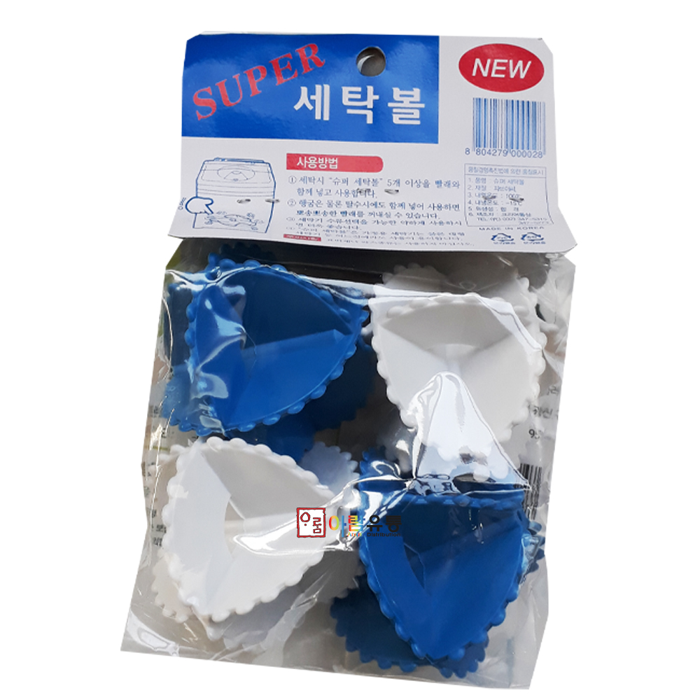 크리어통산/슈퍼 세탁볼 x 4p : 아람유통