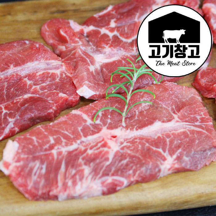 호주산 부채살 500g (곡물GF등급) 낙엽살/구이/ : 고기창고