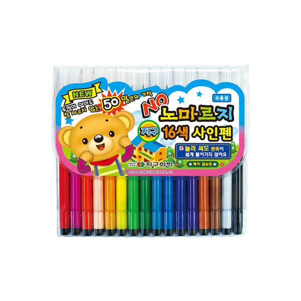 지구화학 노마르지 사인펜 16색 : 문9.