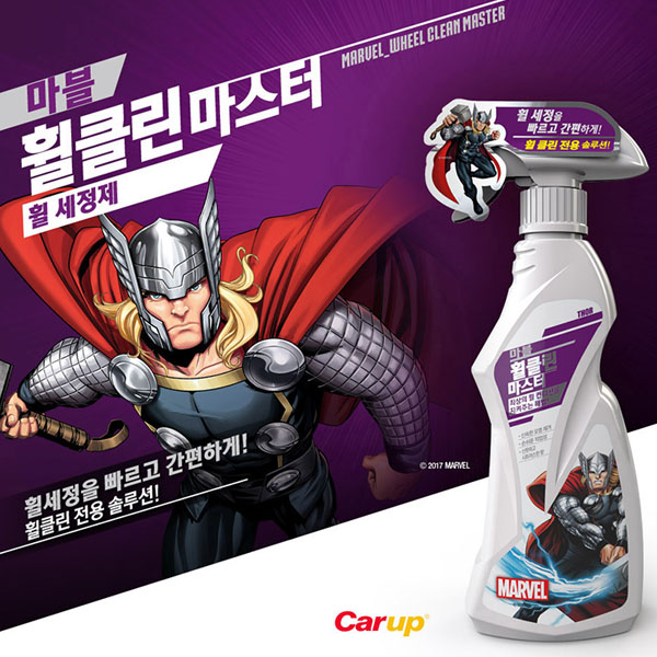 마블 휠클린 마스터 휠세정제 타이어크리너 세차용품 : 케이원모터스