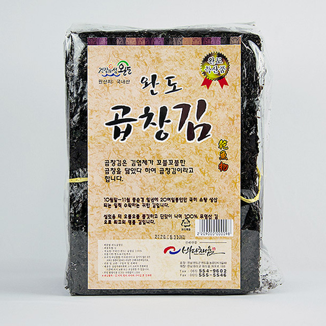 [바다채움] 곱창김(특)100매 : 바다채움
