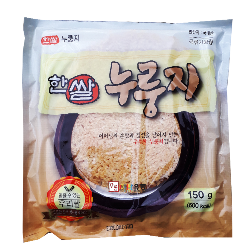 누룽지ㅡ한푸드/한쌀누룽지(국내산) 150g : 아람유통