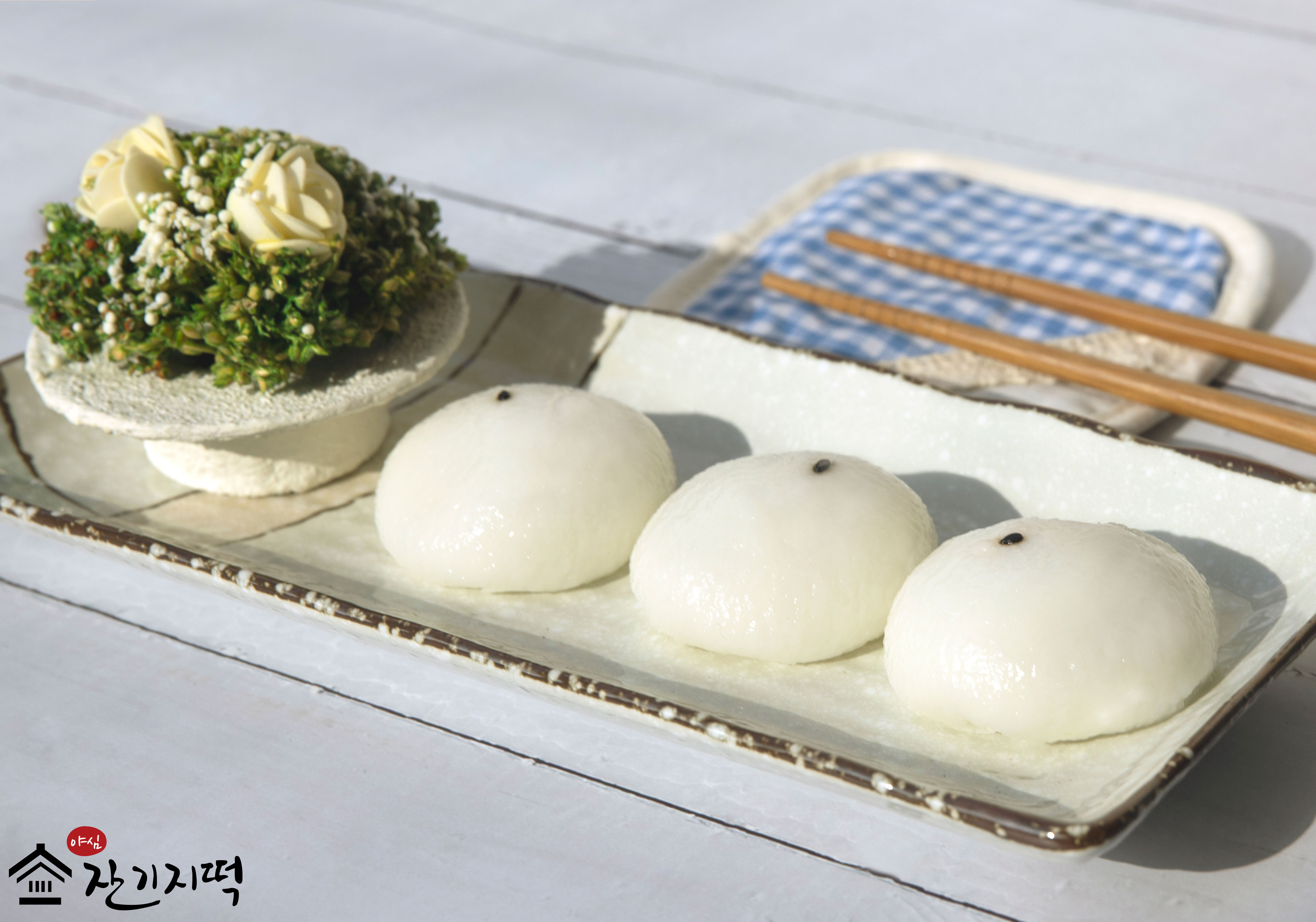 야심 잔기지떡 기정떡 술떡 증편 기장떡 술빵 아침 식사 대용 떡집 주문 기지떡 선물 방울 : 야심잔기지떡