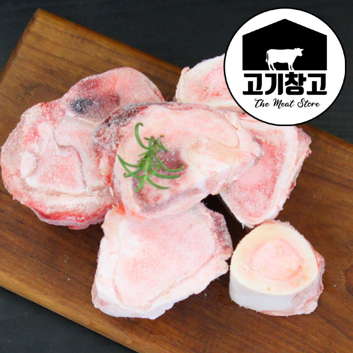 국내산 1등급이상 한우사골1kg /곰탕/설렁탕/사골곰탕/떡국/육수 : 고기창고