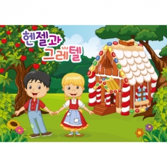 [헨젤과그레텔]동화배경현수막-200 : 디자인 다소