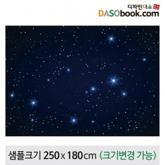 우주과학(밤하늘별빛)배경현수막-010 : 디자인 다소