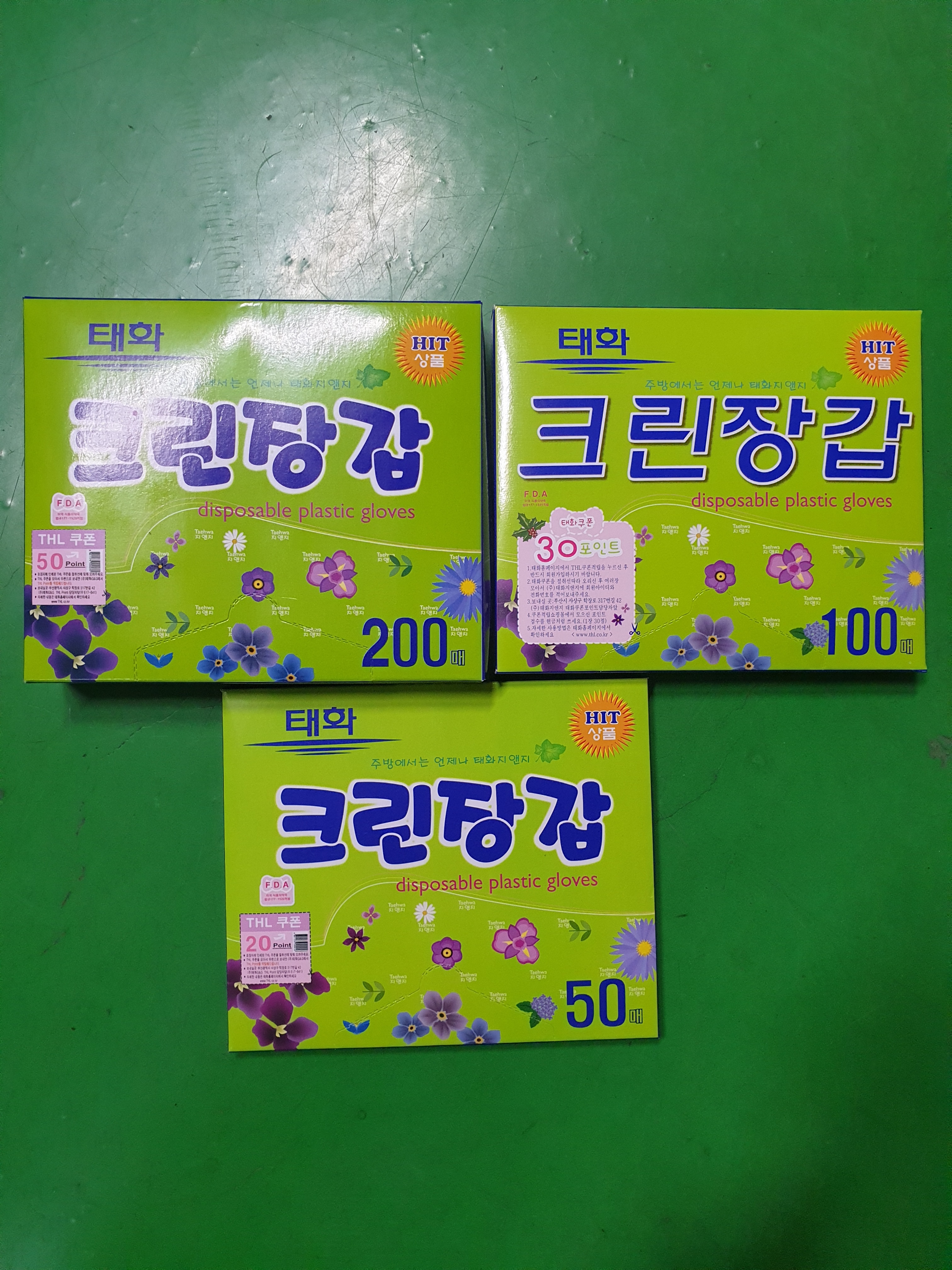 태화일회용비닐장갑 태화크린장갑 태화비닐장갑(50매,100매,200매) : 광명종합