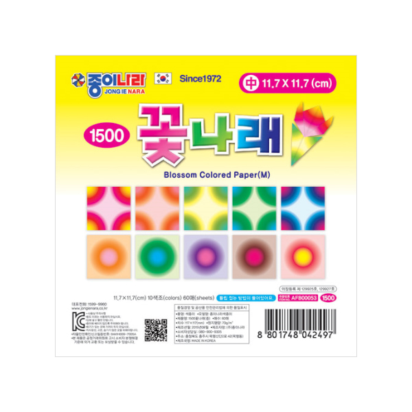 종이나라 1500꽃나래(중) : 문9.