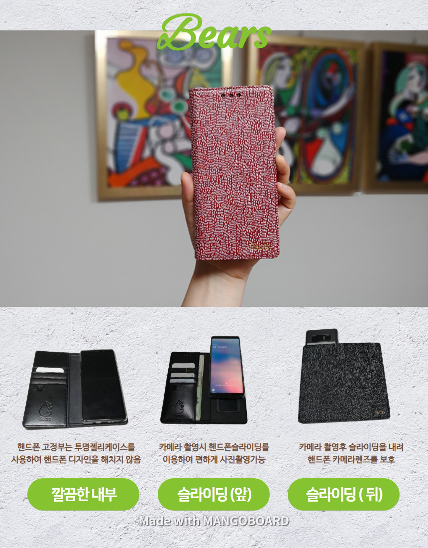 삼성 갤럭시 S9, S9+ 천연소가죽 지갑 폰케이스 : 가죽월드