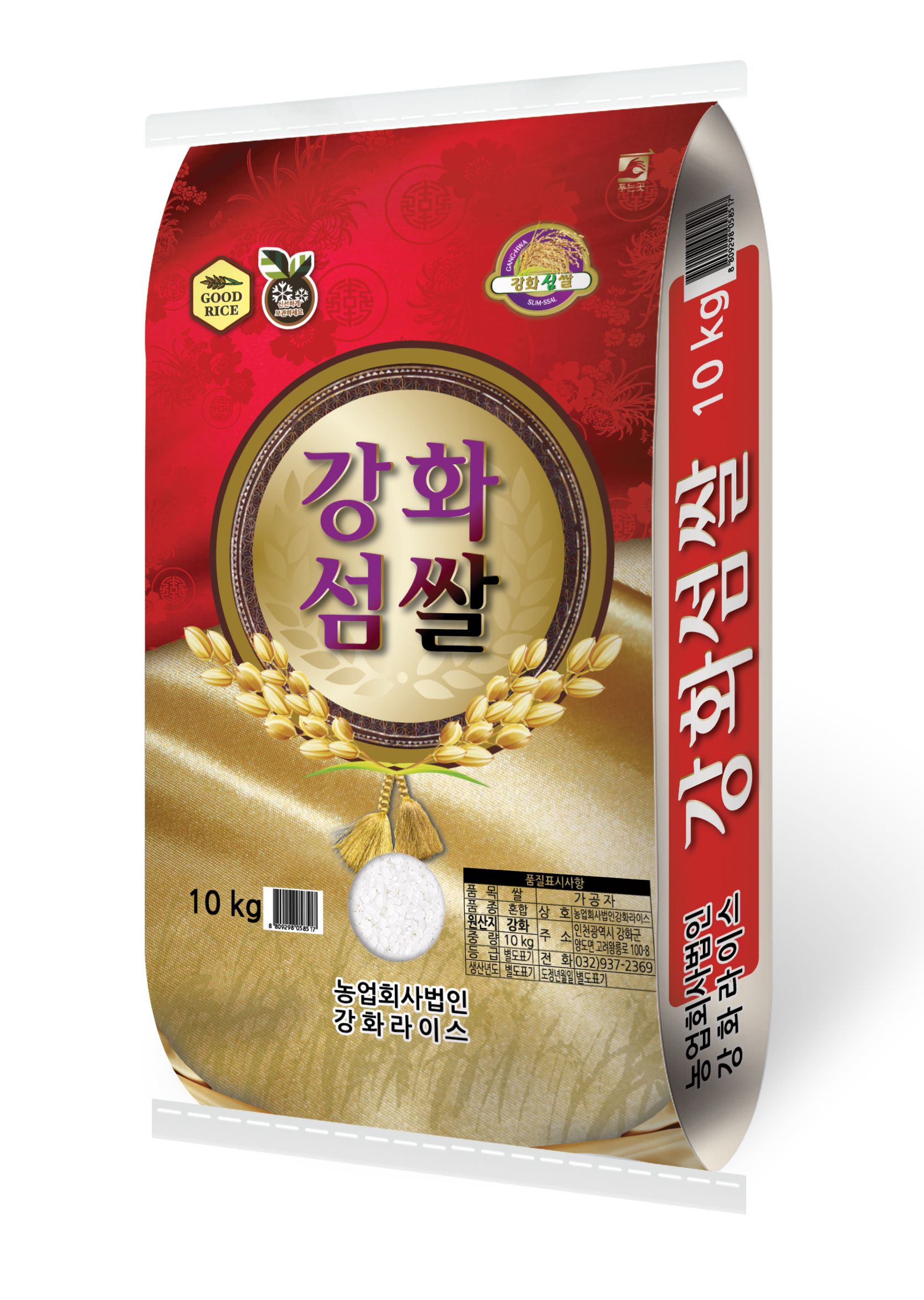 (주)여주농산 24년 (신)강화섬쌀 10kg : 주식회사 여주농산