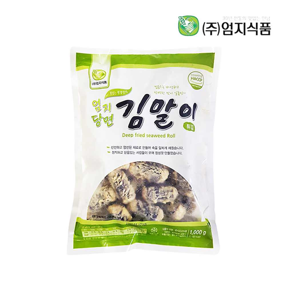 [엄지식품] 엄지 당면김말이 1kg / 튀김 : 하담몰