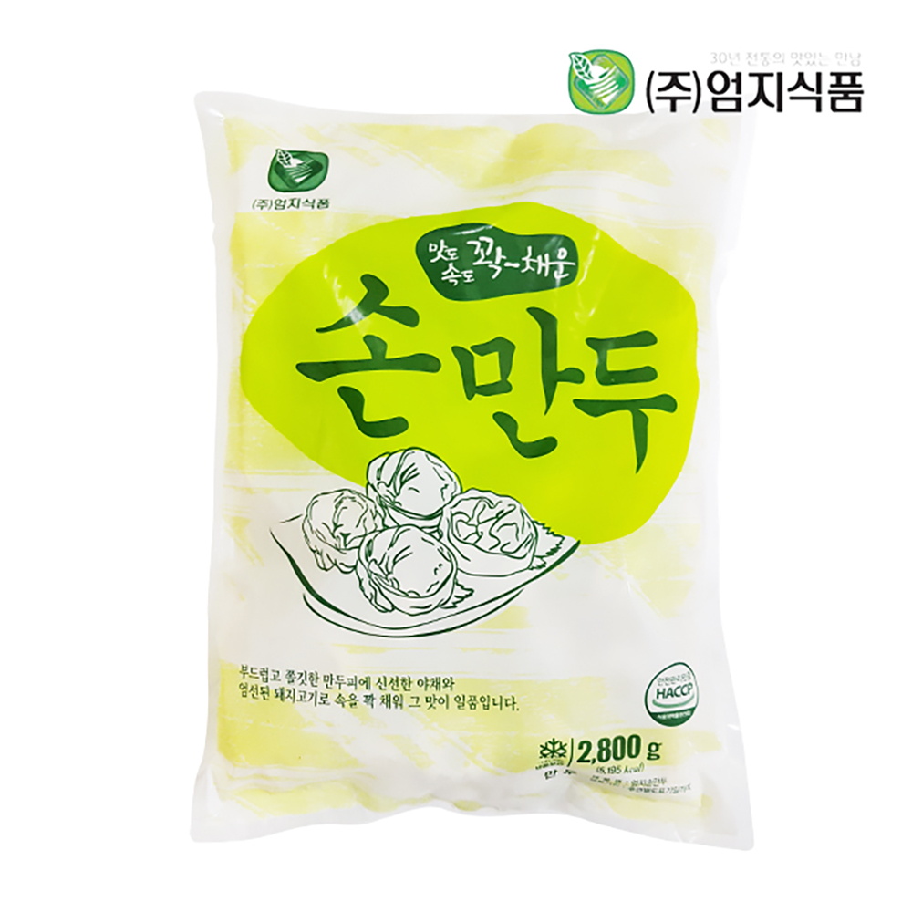 [엄지식품] 엄지 고기손만두 2.8kg : 하담몰