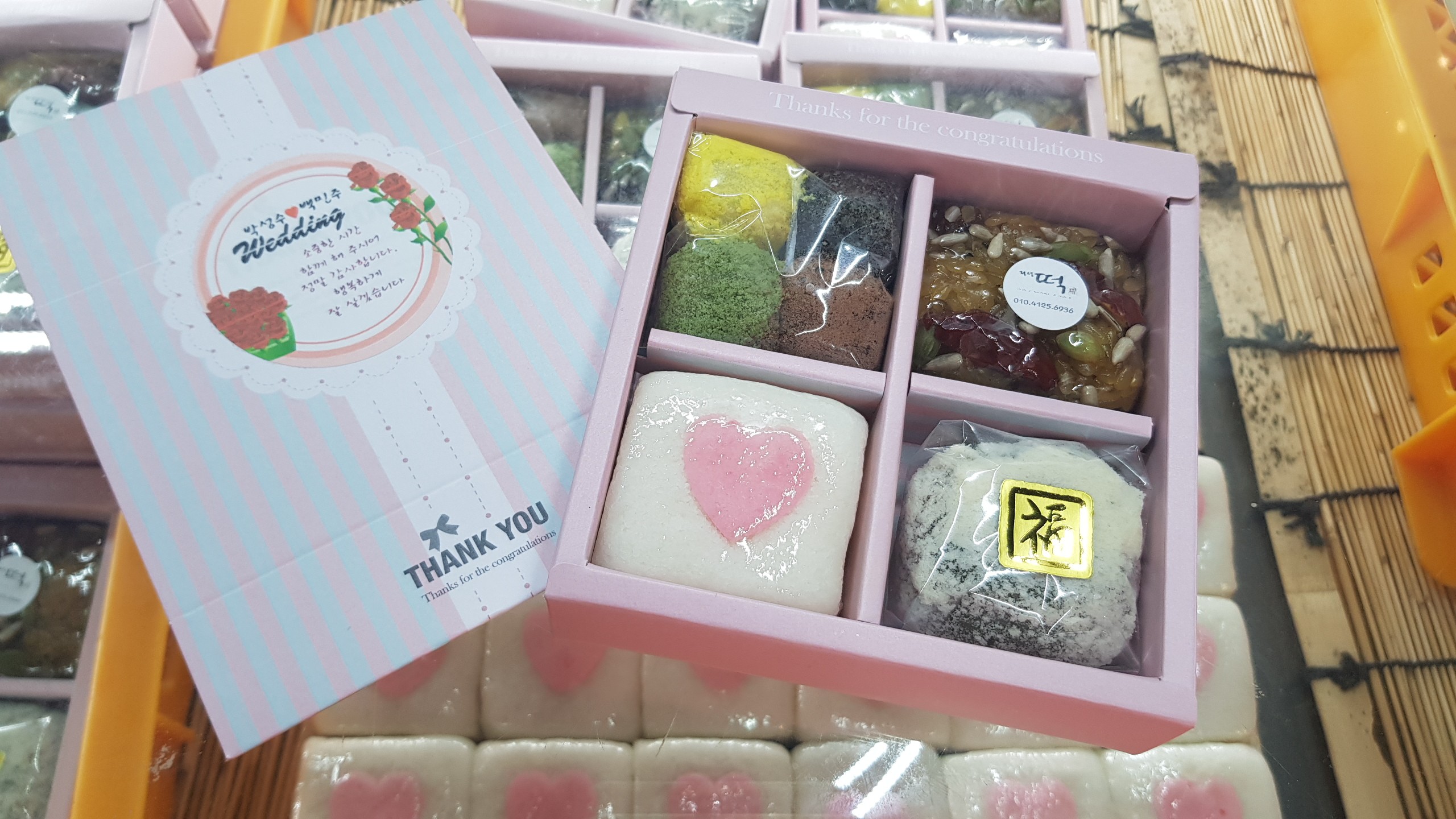 ☆분당 성남 판교 위례 광주 용인 야탑떡집 정성떡 (정성답례28호) : 성남분당떡집 야탑 정성떡