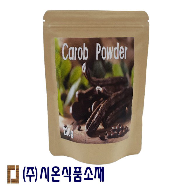 캐롭파우더 200g /캐롭 / 캐롭분말 / 캐럽 : 주식회사 시온식품소재