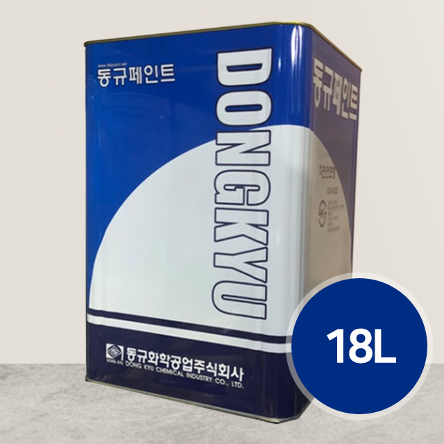 동규 페인트 에나멜18L 철재 나무 욕실 철문 가구 페인트칠하는법 색상표 : 페인트장터