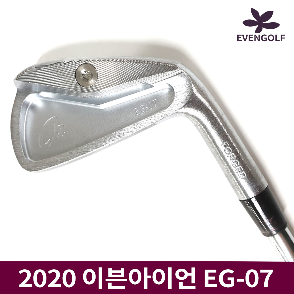 2020 이븐골프 EG-07 단조 아이언 7개세트 : 이븐스포츠