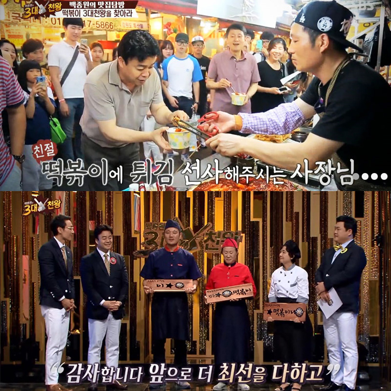 이가네떡볶이 집밥 만능 양념장 1.4kg 고추장  비빔장 매운 볶음 비빔 양념 모음 : 그린스카이